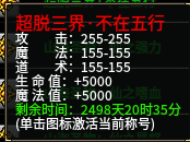 旷视侠道专属,保姆级起号攻略