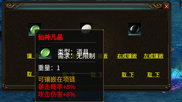 旷视侠道专属,保姆级起号攻略
