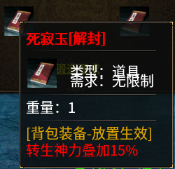 旷视侠道专属,保姆级起号攻略