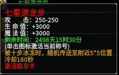 旷视侠道专属,保姆级起号攻略