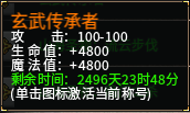 旷视侠道专属,保姆级起号攻略
