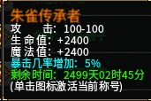 旷视侠道专属,保姆级起号攻略