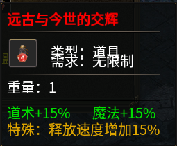 旷视侠道专属,保姆级起号攻略