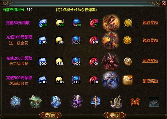 旷视侠道专属,保姆级起号攻略