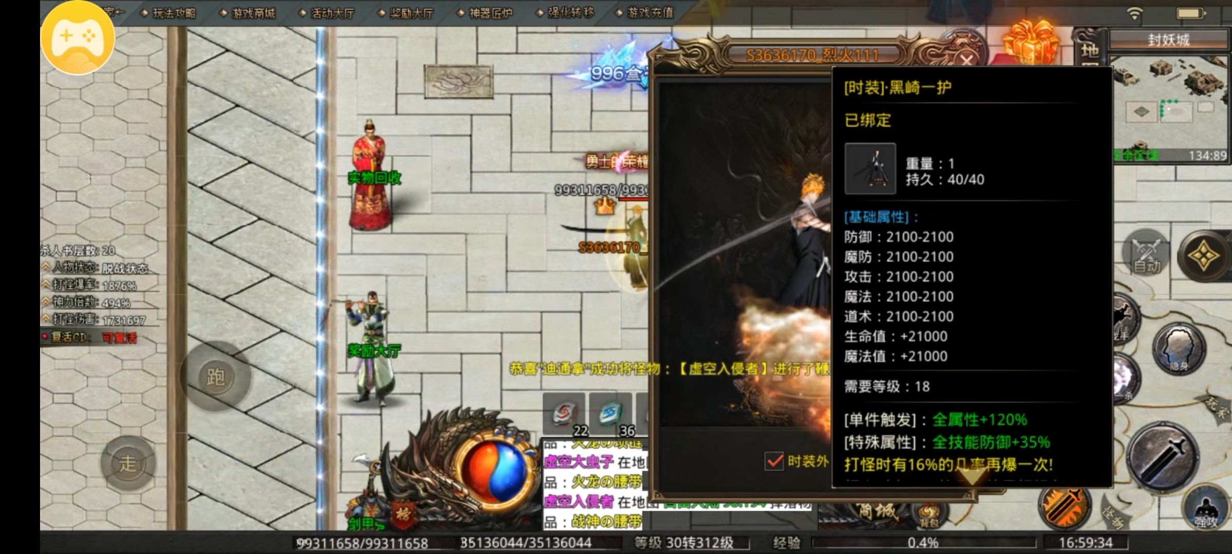 旷视专属,更详细万字的攻略他来了(下)