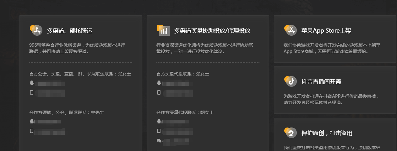 传奇996引擎有哪些优势