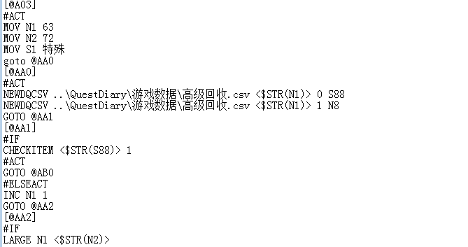用csv文件配置数据的传奇自动回收功能实例教程