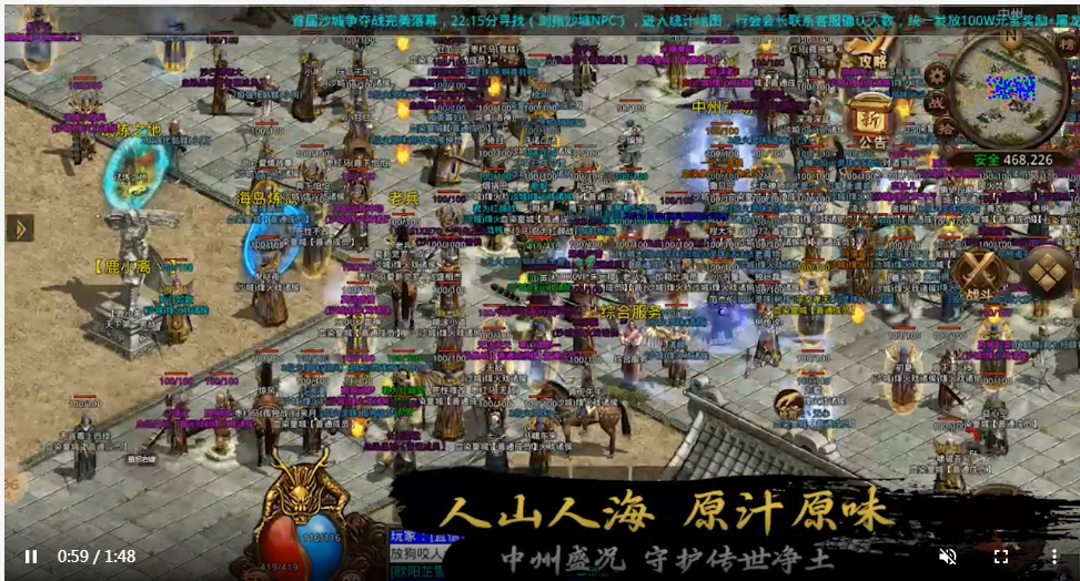 传奇996引擎有哪些优势