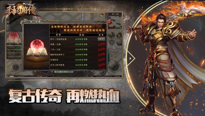 羽国前传