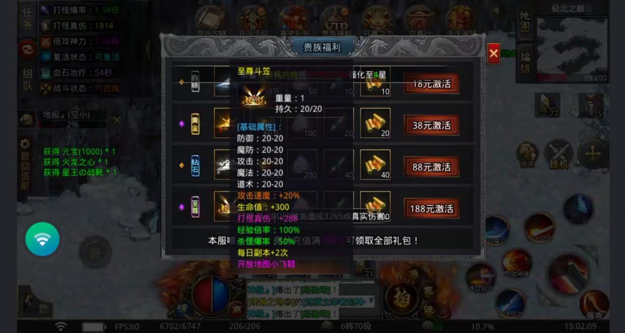 超凡火龙觉醒可白嫖也能搬砖的游戏