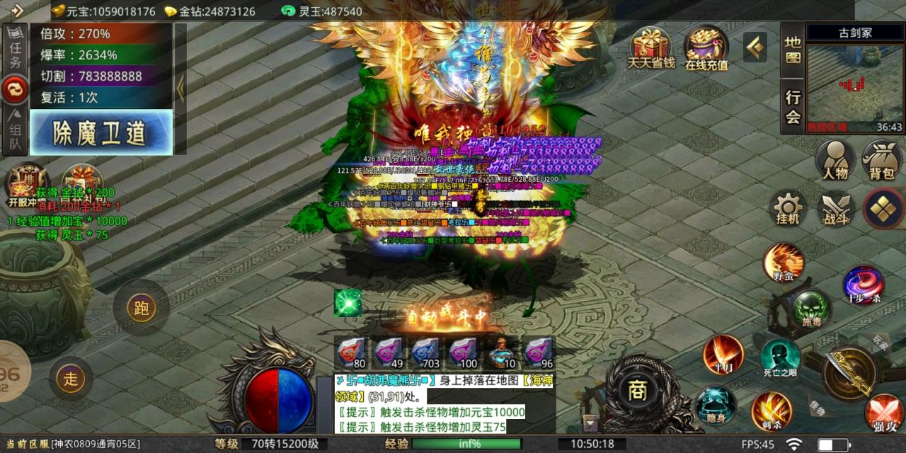 神农无限刀疯狂爆避坑指南,冠名、顶赞都可白嫖