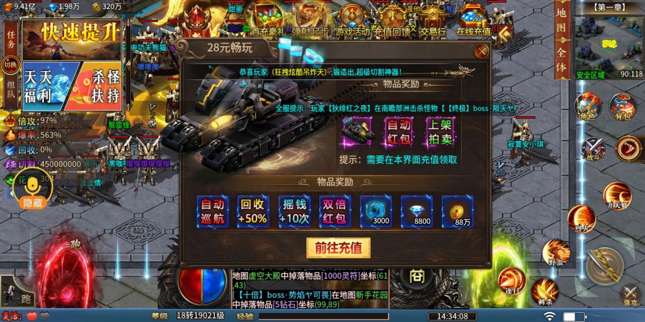 8月探服钢镚罗刹海超神器,一款可以打金的货币游戏
