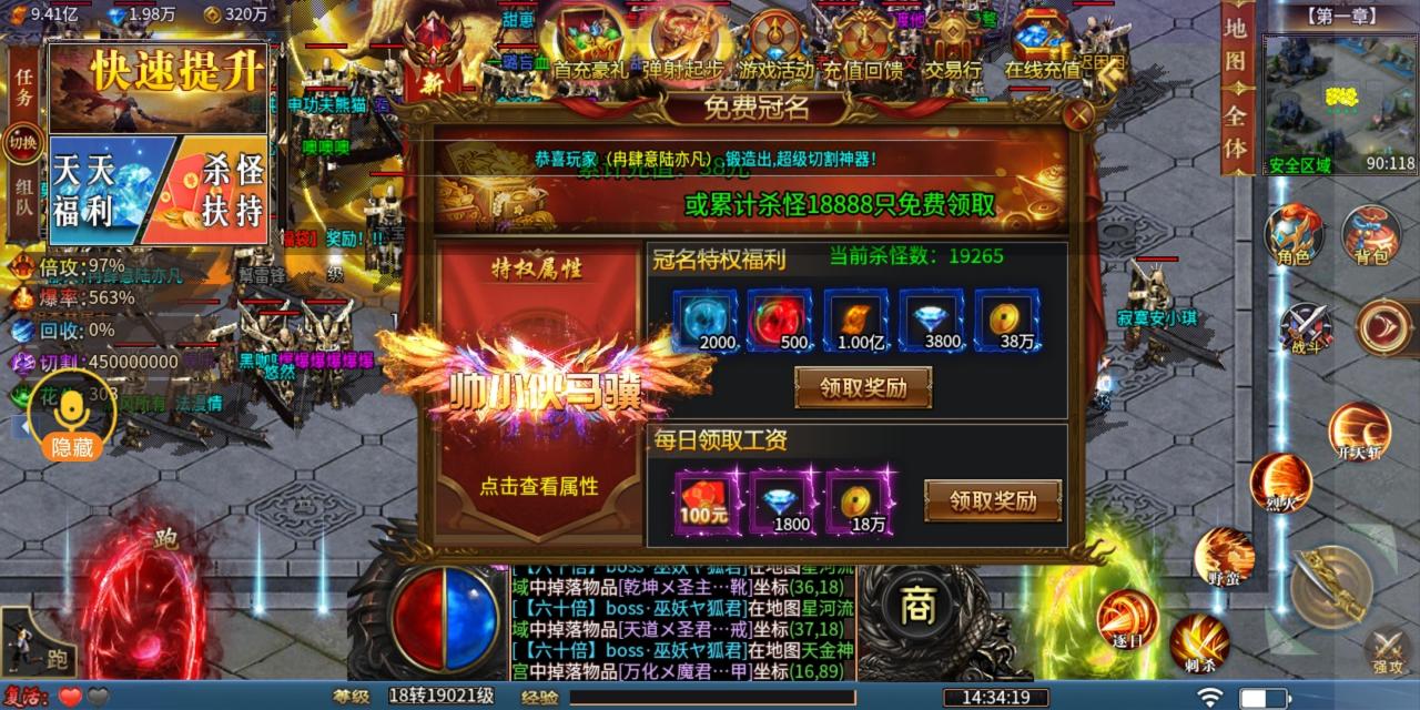 8月探服钢镚罗刹海超神器,一款可以打金的货币游戏