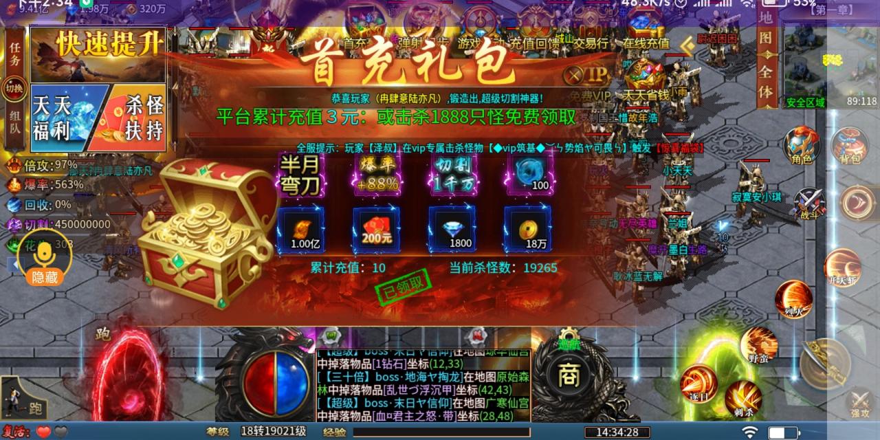 8月探服钢镚罗刹海超神器,一款可以打金的货币游戏