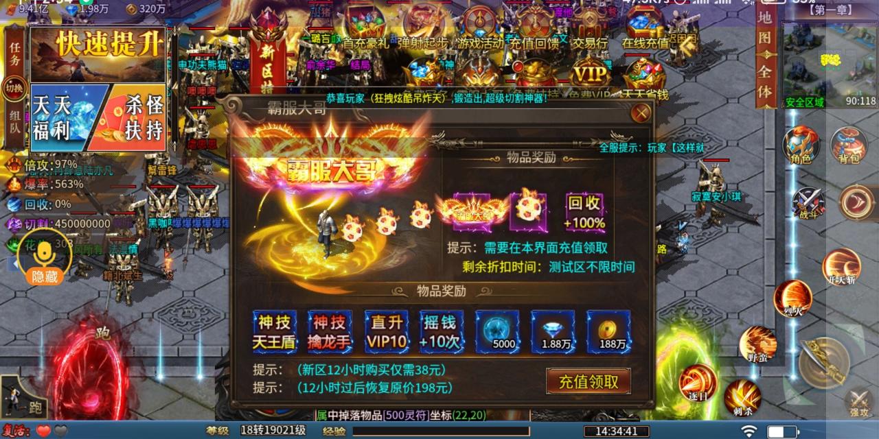 8月探服钢镚罗刹海超神器,一款可以打金的货币游戏