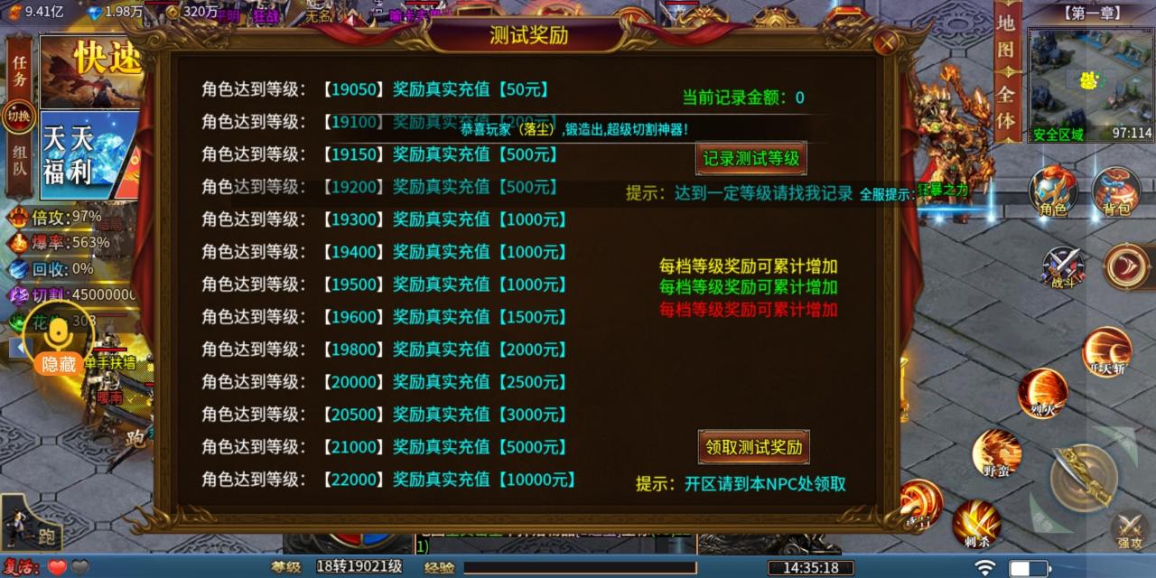 8月探服钢镚罗刹海超神器,一款可以打金的货币游戏