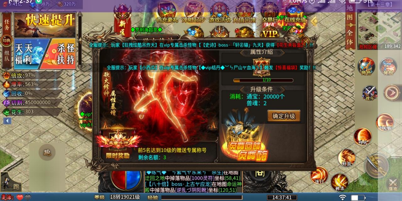 8月探服钢镚罗刹海超神器,一款可以打金的货币游戏