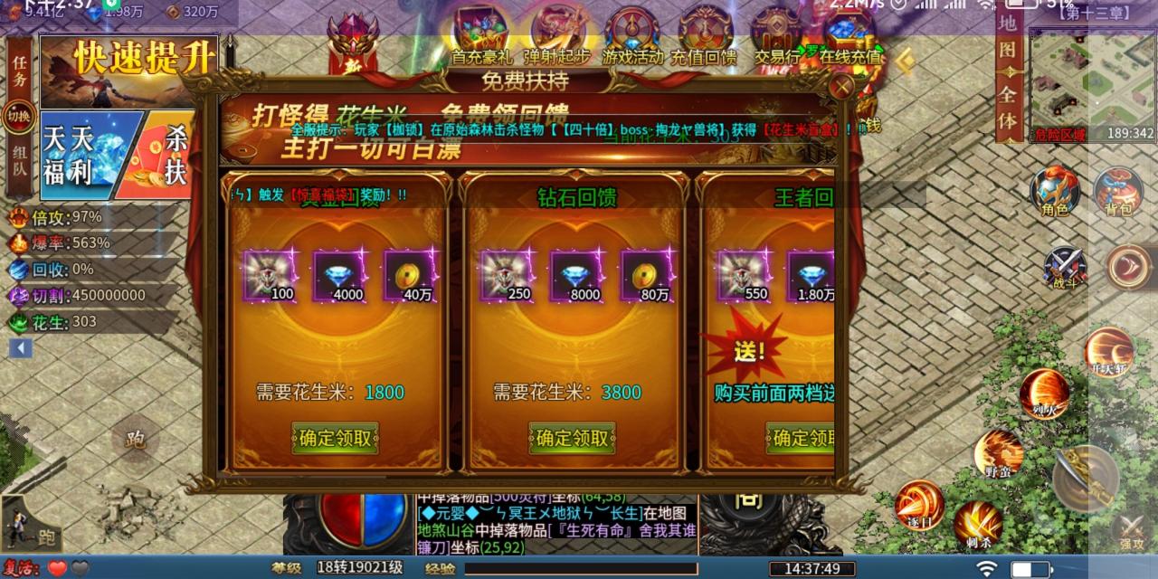 8月探服钢镚罗刹海超神器，一款可以打金的货币游戏