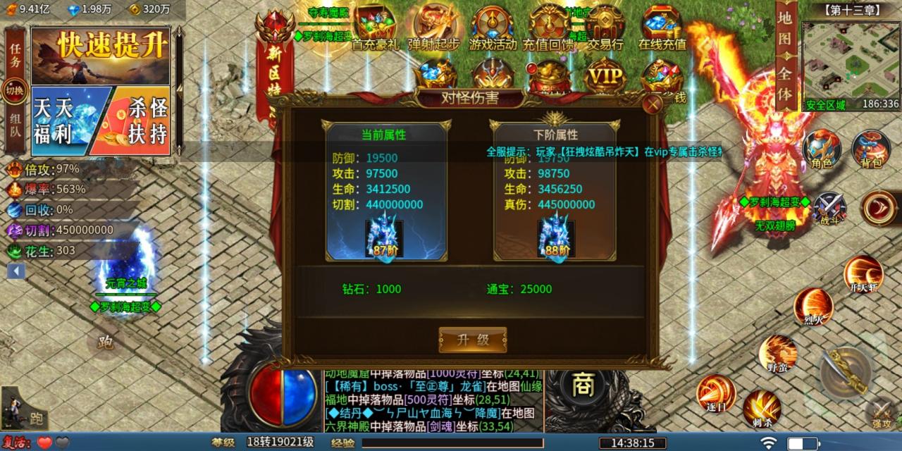 8月探服钢镚罗刹海超神器,一款可以打金的货币游戏