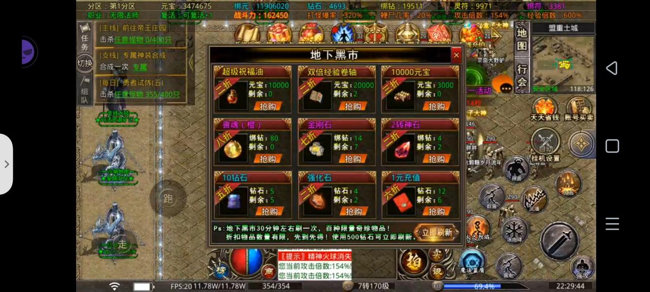 心魔无限火力,白嫖微氪攻略