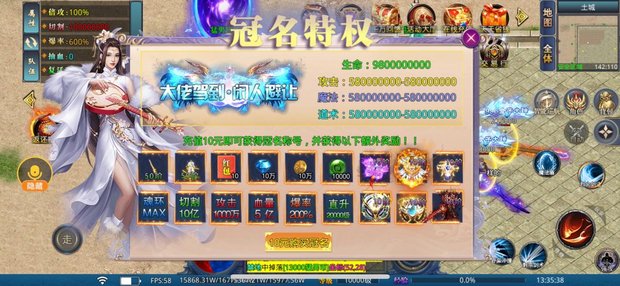 探服极速版之猛男超超超超变