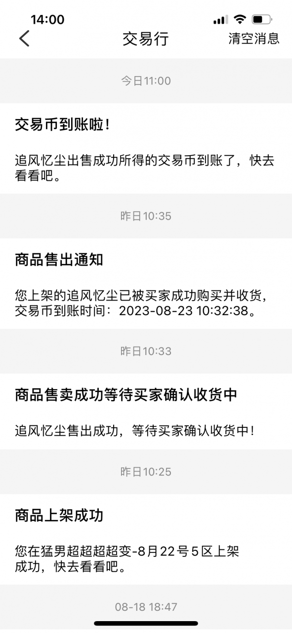 探服极速版之猛男超超超超变