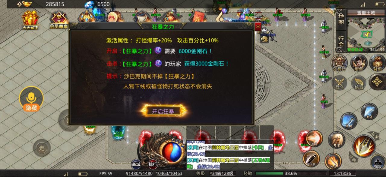 凌战攻速复古微变三职业,备炫酷,顶赞可嫖