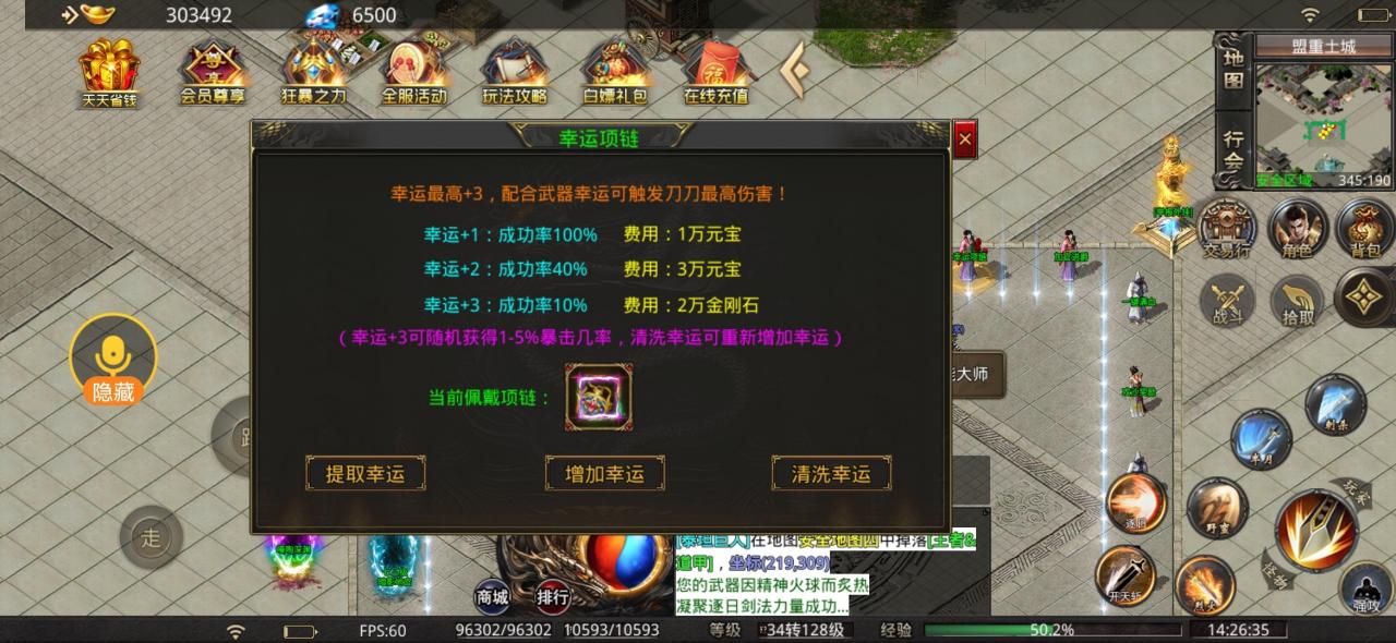 凌战攻速复古微变三职业,备炫酷,顶赞可嫖