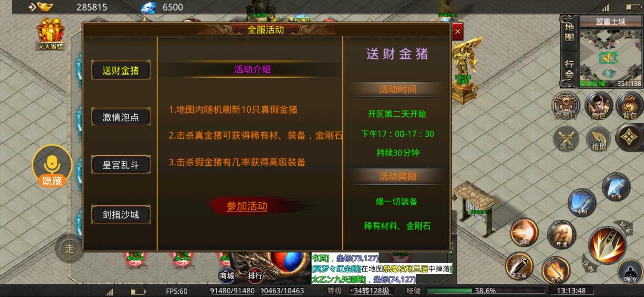 凌战攻速复古微变三职业,备炫酷,顶赞可嫖
