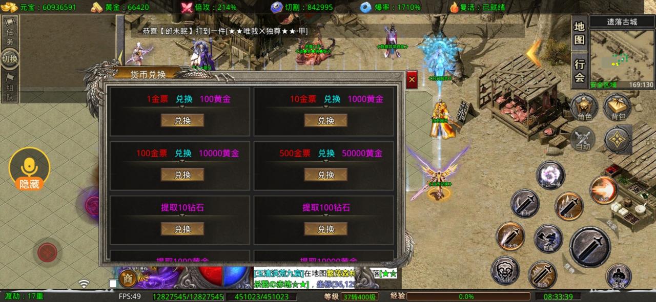 狂烈零氪专属，白嫖小氪挂机长久，大佬飞升一人秒杀一行会