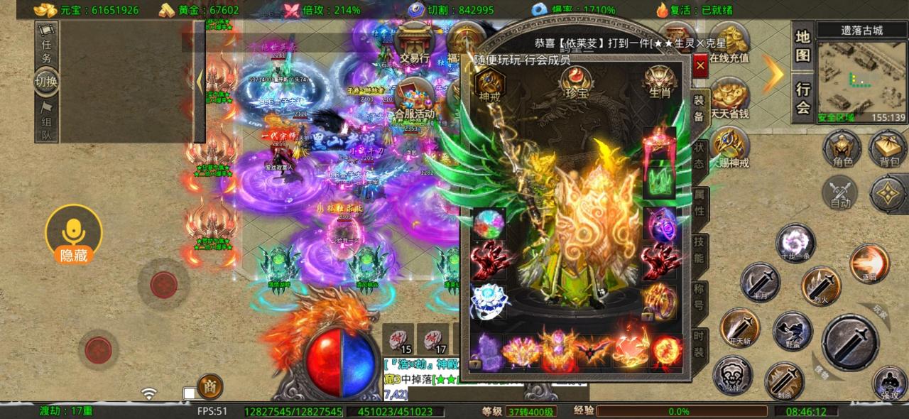 狂烈零氪专属,白嫖小氪挂机长久,大佬飞升一人秒杀一行会