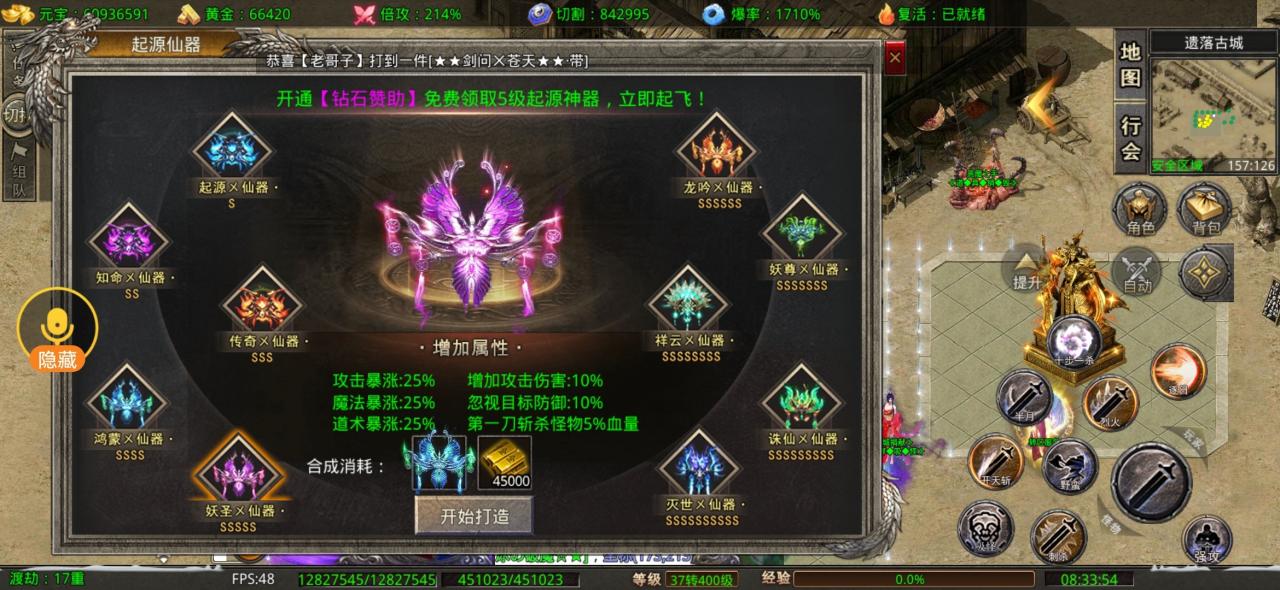 狂烈零氪专属,白嫖小氪挂机长久,大佬飞升一人秒杀一行会