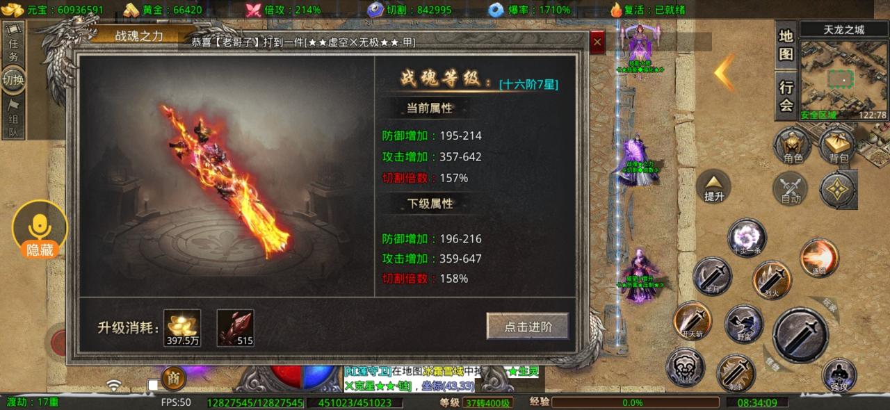 狂烈零氪专属,白嫖小氪挂机长久,大佬飞升一人秒杀一行会