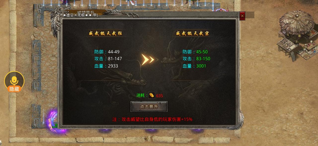 狂烈零氪专属，白嫖小氪挂机长久，大佬飞升一人秒杀一行会