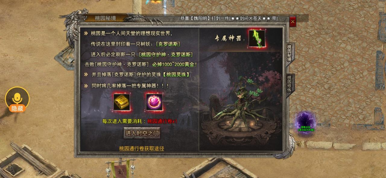 狂烈零氪专属,白嫖小氪挂机长久,大佬飞升一人秒杀一行会