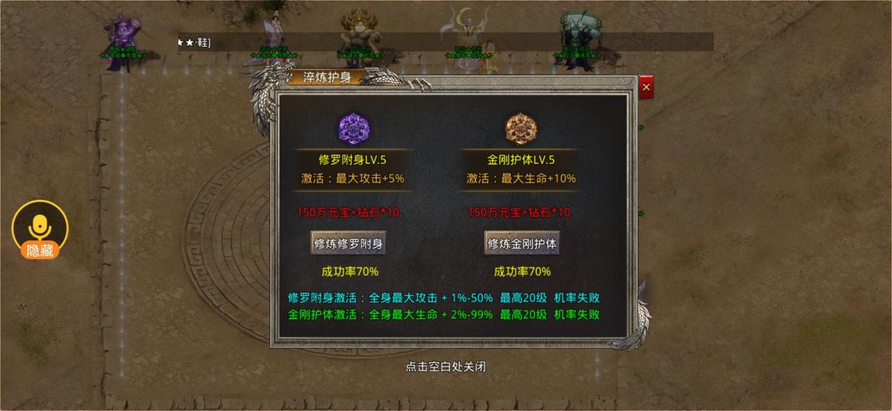 狂烈零氪专属,白嫖小氪挂机长久,大佬飞升一人秒杀一行会