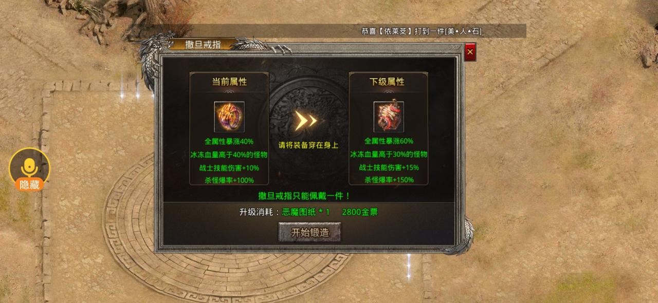 狂烈零氪专属，白嫖小氪挂机长久，大佬飞升一人秒杀一行会