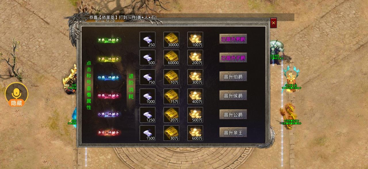 狂烈零氪专属,白嫖小氪挂机长久,大佬飞升一人秒杀一行会