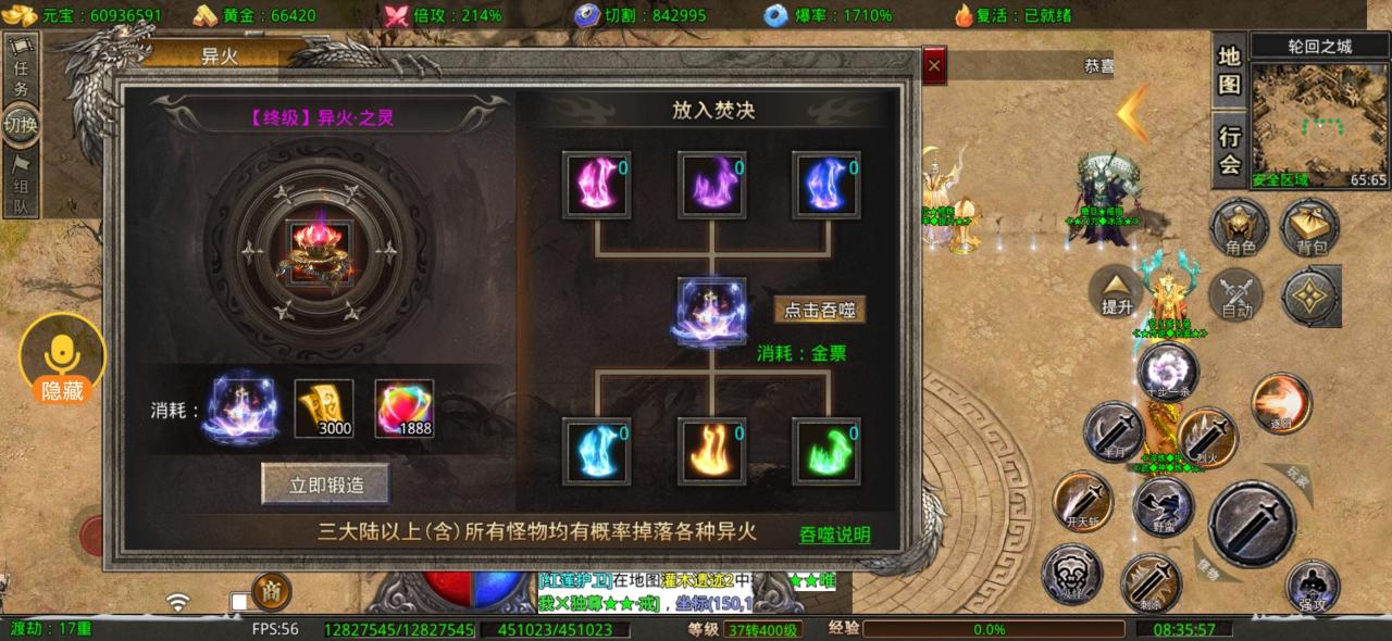 狂烈零氪专属,白嫖小氪挂机长久,大佬飞升一人秒杀一行会