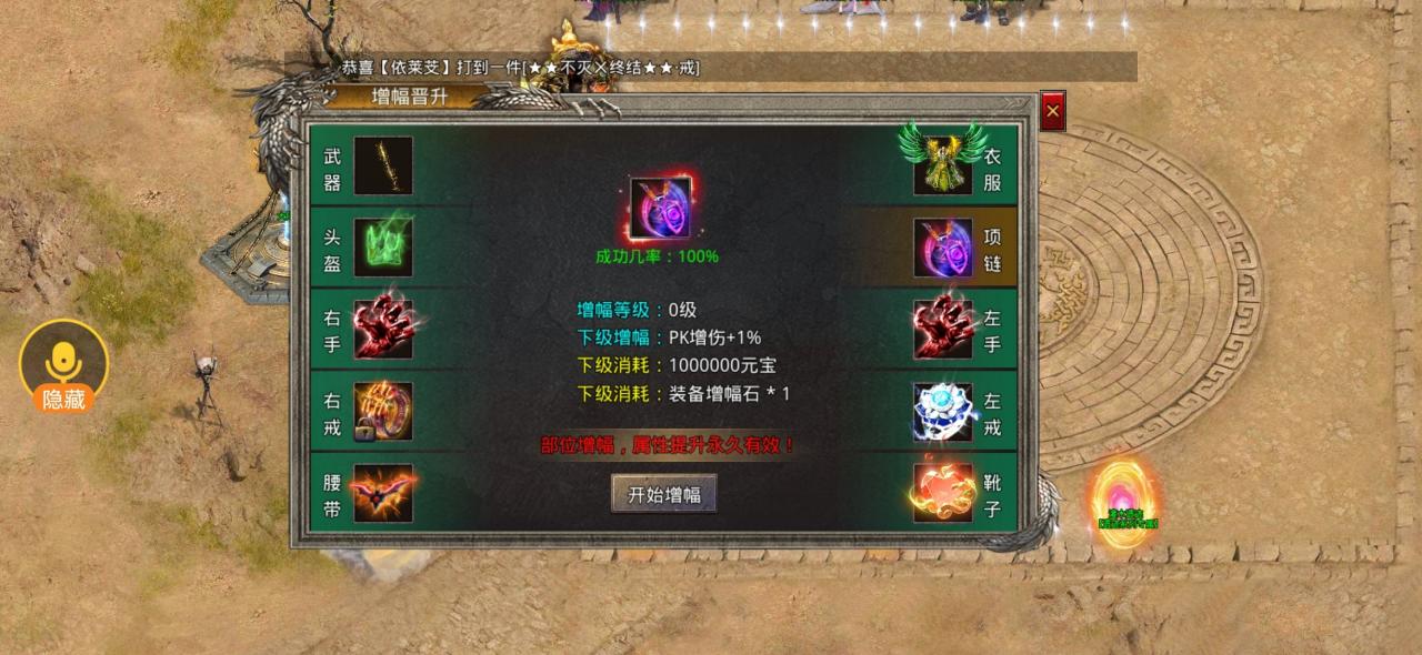 狂烈零氪专属,白嫖小氪挂机长久,大佬飞升一人秒杀一行会