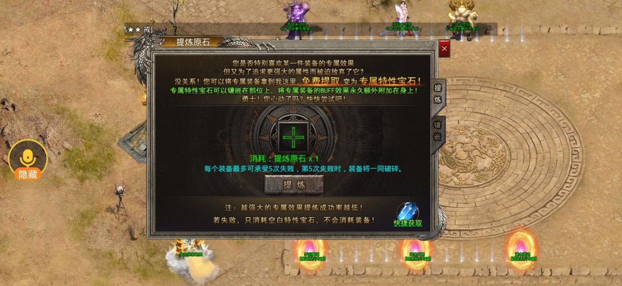 狂烈零氪专属,白嫖小氪挂机长久,大佬飞升一人秒杀一行会