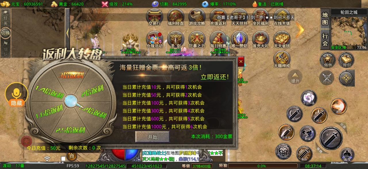 狂烈零氪专属，白嫖小氪挂机长久，大佬飞升一人秒杀一行会