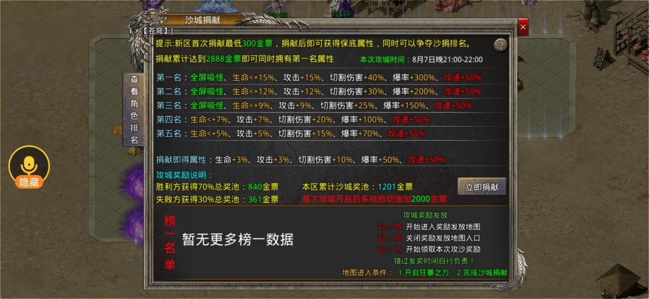 狂烈零氪专属,白嫖小氪挂机长久,大佬飞升一人秒杀一行会