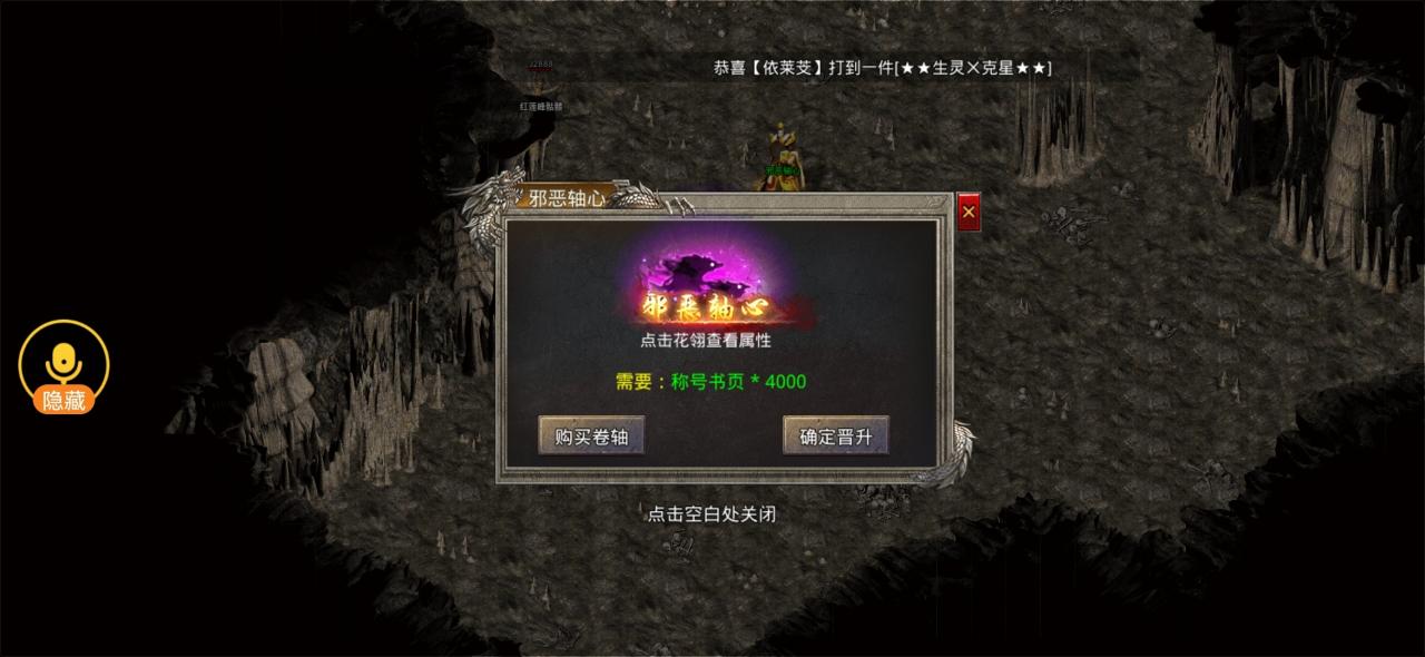 狂烈零氪专属,白嫖小氪挂机长久,大佬飞升一人秒杀一行会