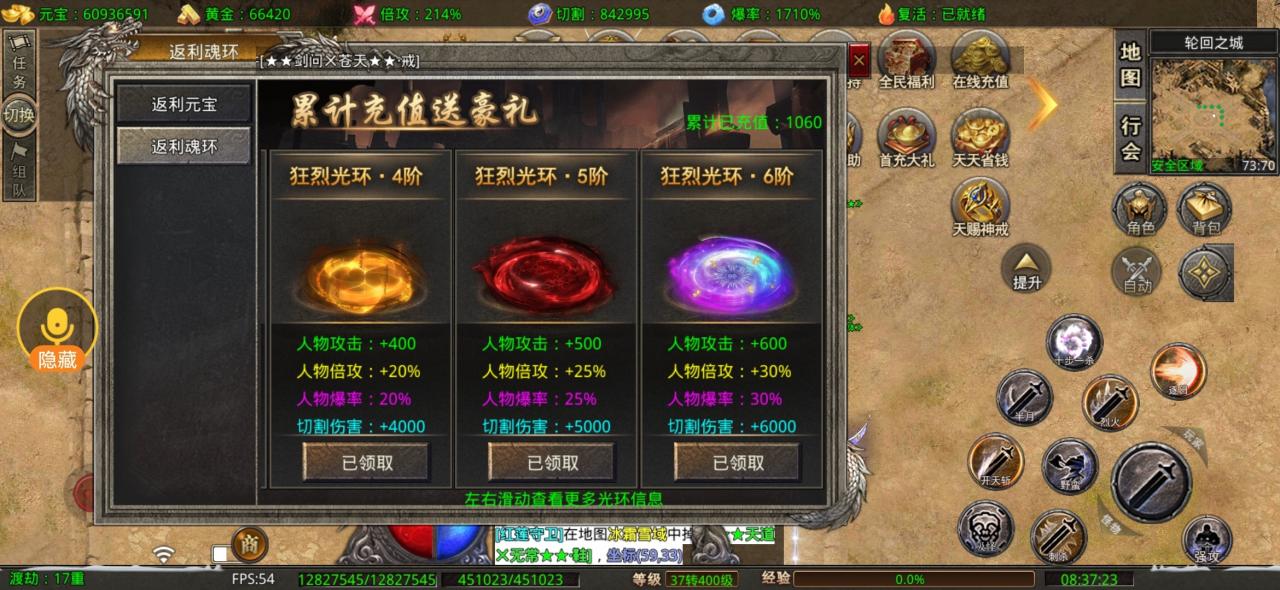 狂烈零氪专属,白嫖小氪挂机长久,大佬飞升一人秒杀一行会