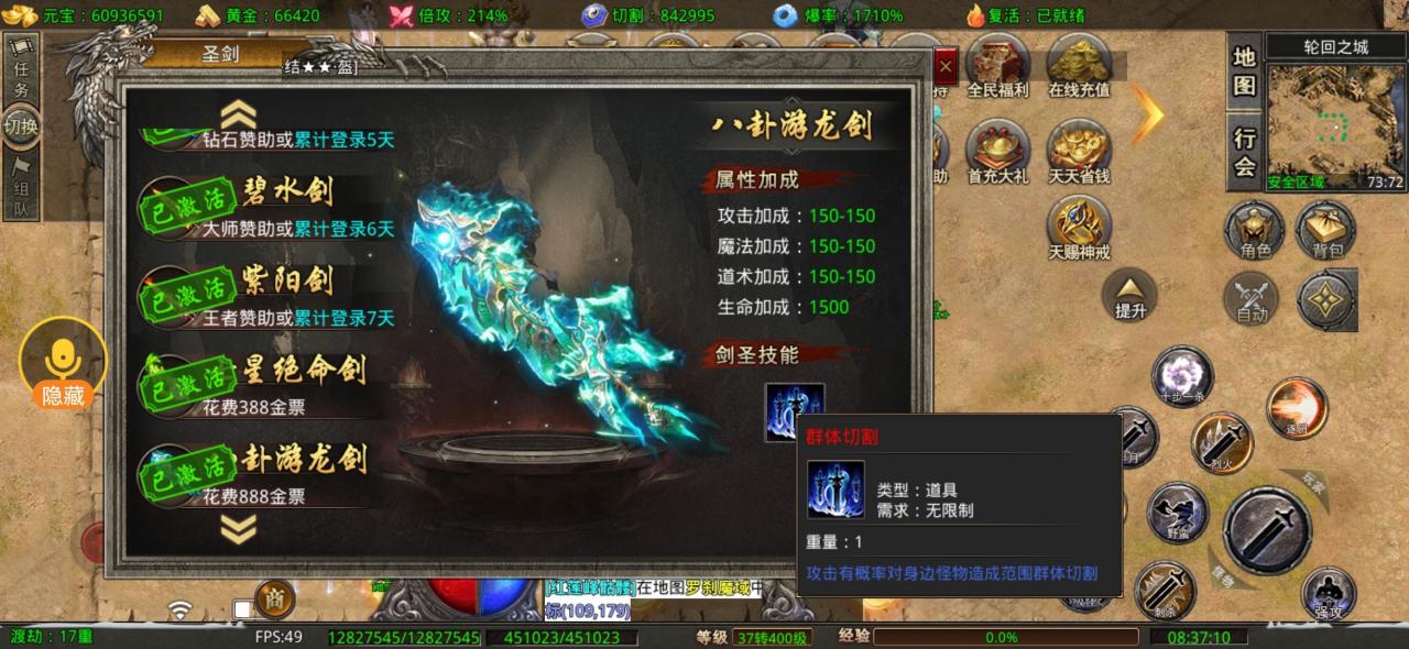 狂烈零氪专属,白嫖小氪挂机长久,大佬飞升一人秒杀一行会