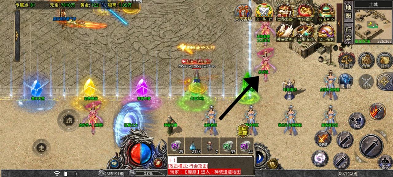 《神月专属神器》新人王炸级攻略教学