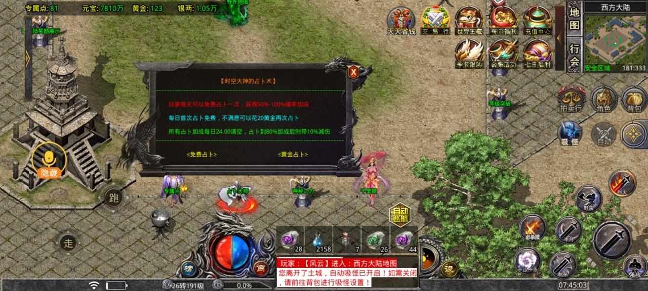 《神月专属神器》新人王炸级攻略教学