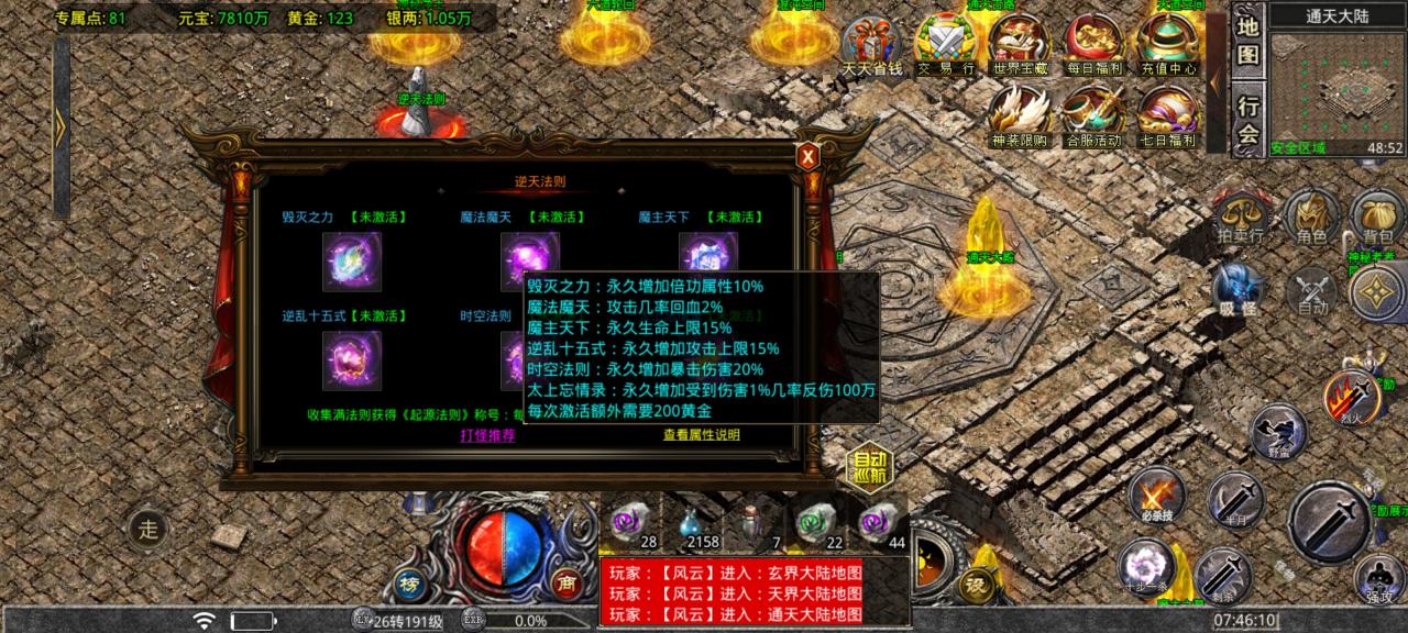 《神月专属神器》新人王炸级攻略教学