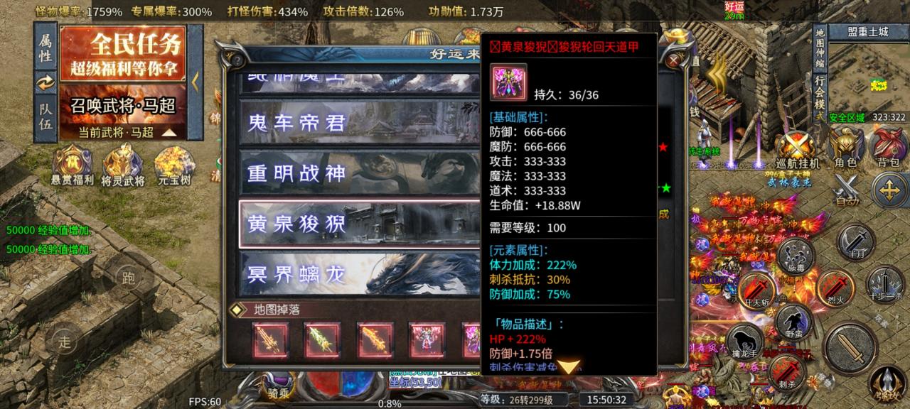 《同光专属沉默微变》1-6大陆新人攻略,一款值得探索的烧脑版本